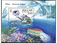 Clean block EXPO Dolphins Ships Submarine 1998 from Russia