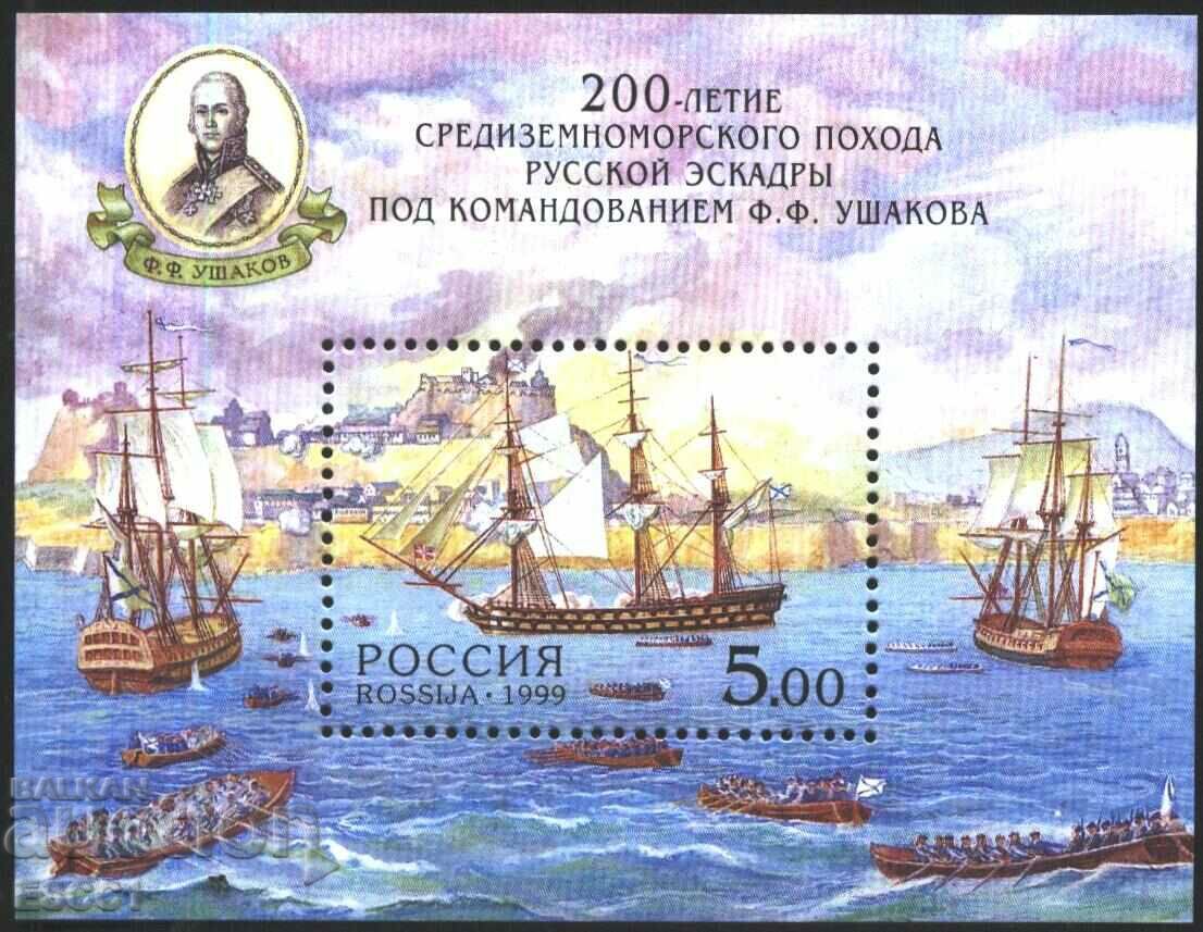 Clean block Admiral Ushakov Korabi 1999 from Russia