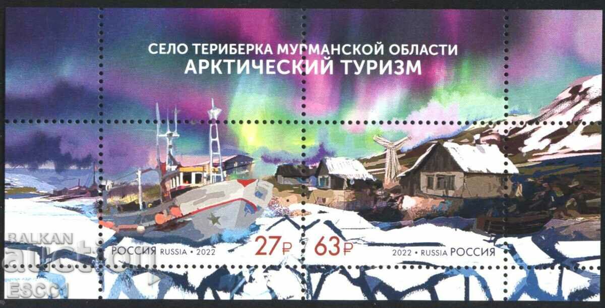 Чист блок Артически туризъм Кораб 2022 от  Русия
