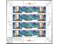 Καθαρά γραμματόσημα σε μικρό φύλλο Podvodnitsa Lunin Gadzhiev 2015 Ρωσία