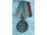 Medal Veteran of Labor, USSR