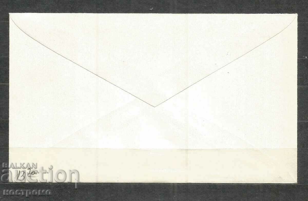 FDC AUSTRIA - A 644 with price € 0.77 | 1.51 BGN FDC AUSTRIA - A 644 with price € 0.77 | 1.51 BGN