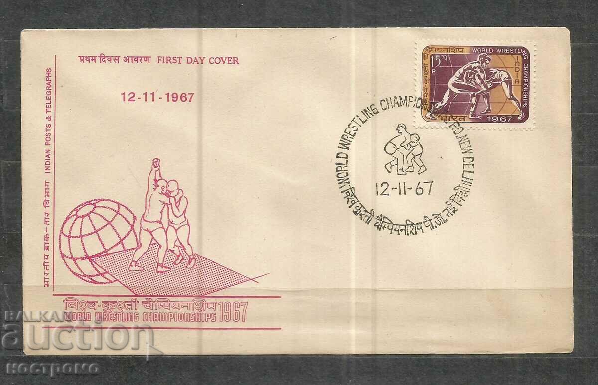 Sport - FDC India - A 647