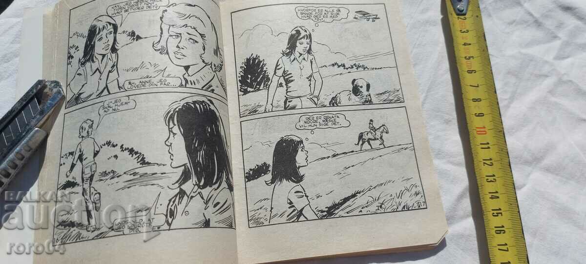 Delivery of COMIC Delivery of COMIC