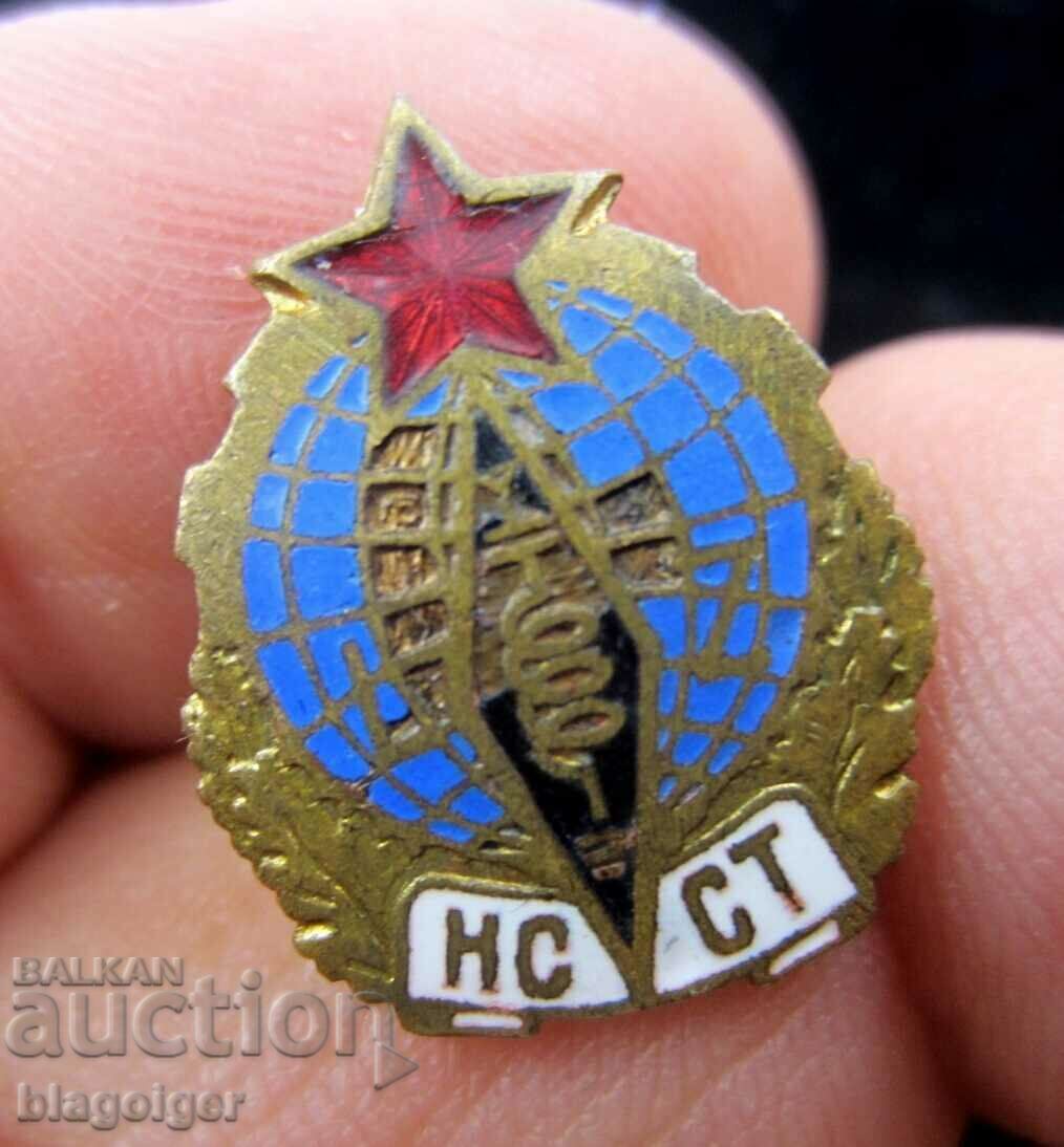NSST National Union of Sports and Technology-Rare Badge-Enamel-Screw with price 24.00 BGN | € 12.27