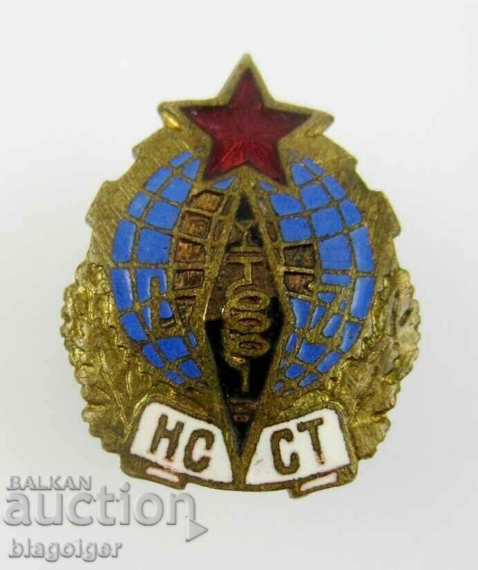 Delivery of NSST National Union of Sports and Technology-Rare Badge-Enamel-Screw