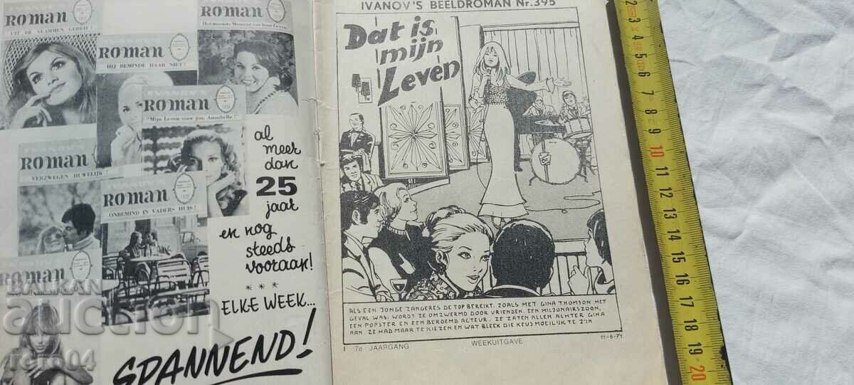 Auction COMIC Auction COMIC