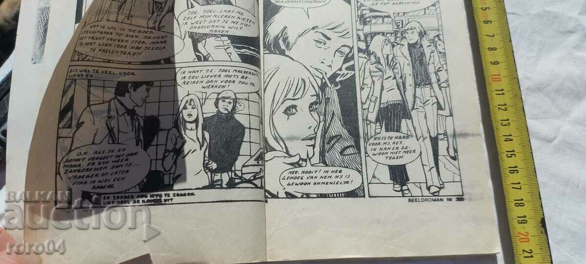 Delivery of COMIC Delivery of COMIC