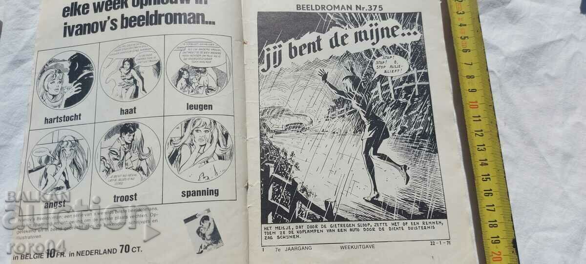 Licitație COMIC