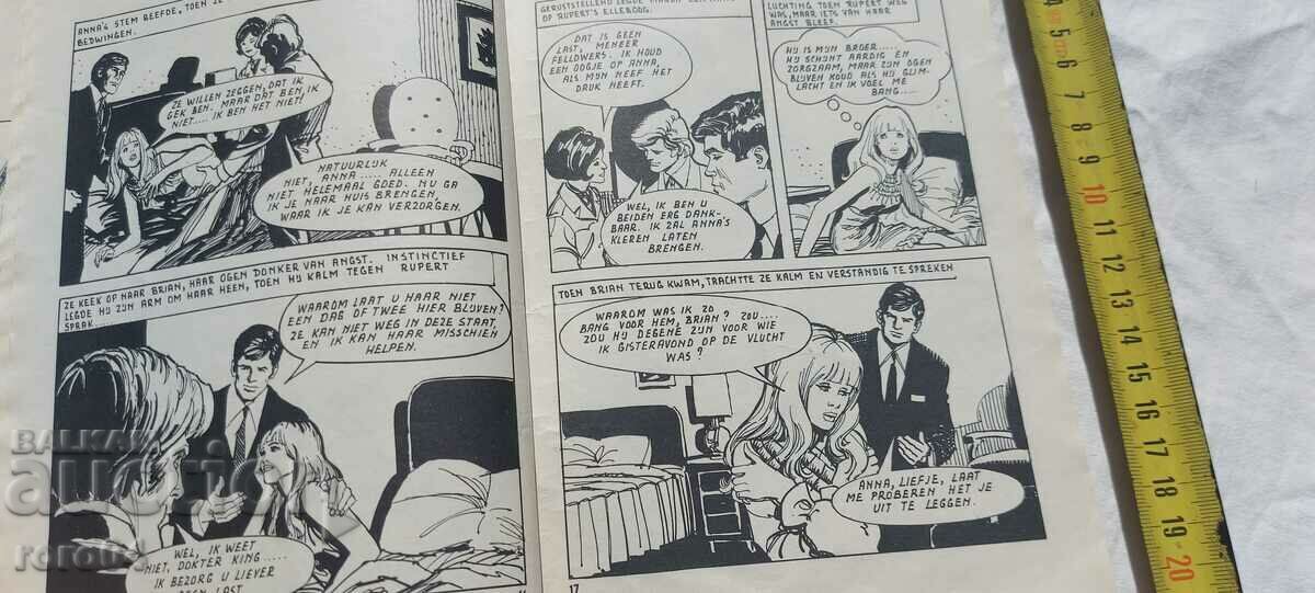 Delivery of COMIC Delivery of COMIC