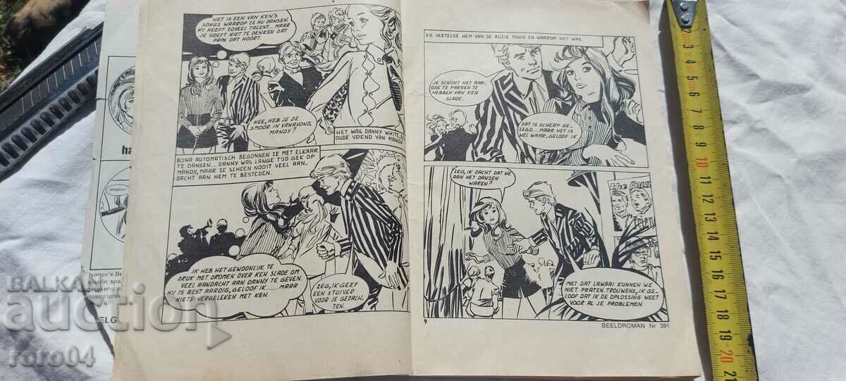 Delivery of COMIC Delivery of COMIC