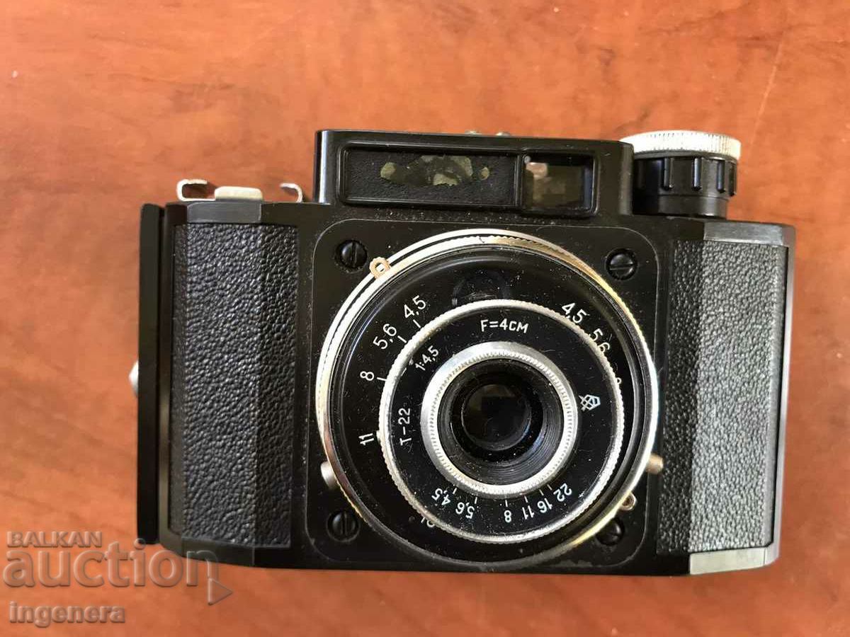 ΚΑΜΕΡΑ "CHANGE 4"-ΕΣΣΔ-ΜΕ ΔΕΡΜΑΤΙΝΗ ΘΗΚΗ με τιμή 25.00 BGN | € 12.78 ΚΑΜΕΡΑ "CHANGE 4"-ΕΣΣΔ-ΜΕ ΔΕΡΜΑΤΙΝΗ ΘΗΚΗ με τιμή 25.00 BGN | € 12.78