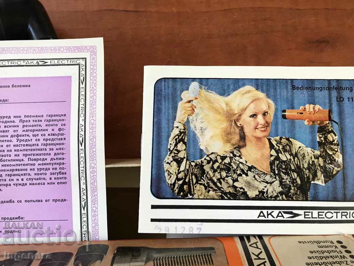 DRYER DRYER NEW FROM SOCA-"AKA"-GDR WORKS-PRODUCTION 1987 - 7 DRYER DRYER NEW FROM SOCA-"AKA"-GDR WORKS-PRODUCTION 1987 - 7