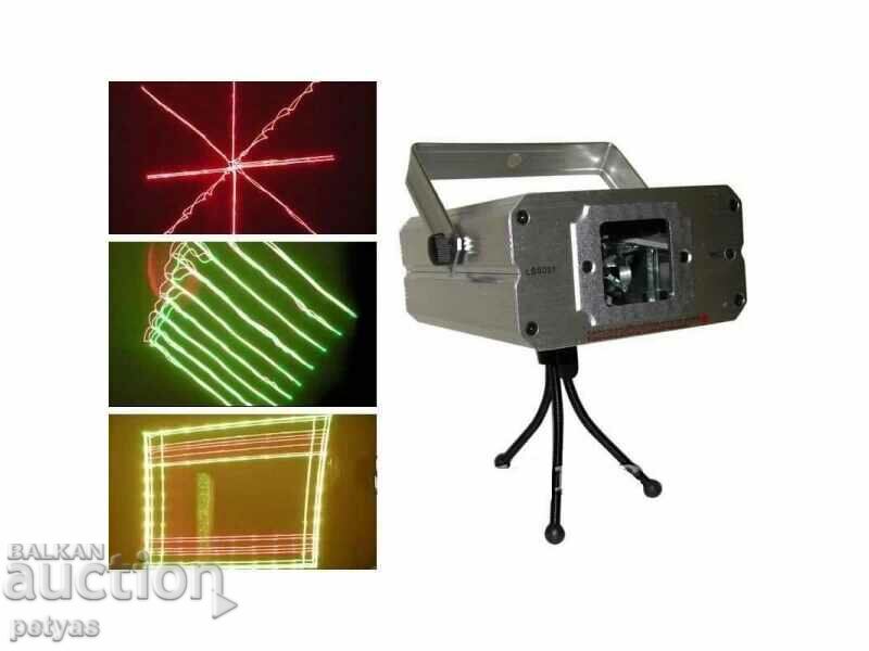 Дискотечен двуцветен лазерен 100mW  проектор LSS031