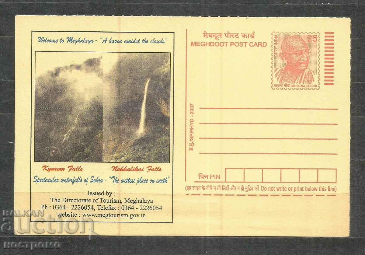 Τουρισμός - Καρτ ποστάλ Ινδία - A 650