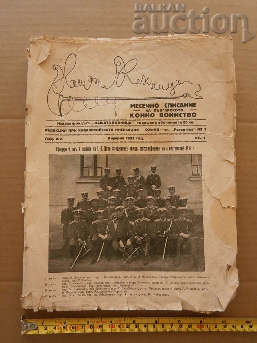 Revista de cavalerie 1932