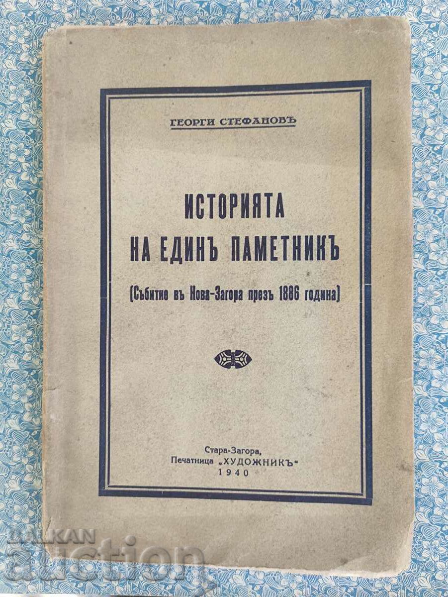 Povestea unui monument la evenimentele din Nova Zagora din 1886