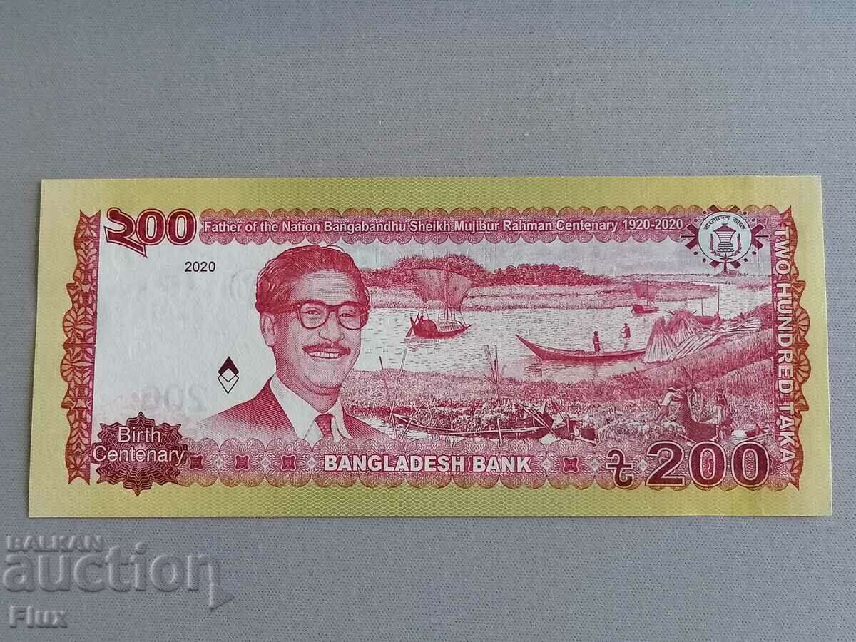 Bancnotă - Bangladesh - 200 taka (comemorativă) UNC | 2020 cu preț € 7.65 | 14.96 BGN