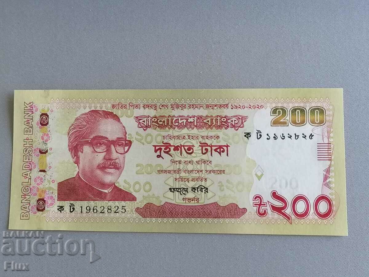 Bancnotă - Bangladesh - 200 taka (comemorativă) UNC | 2020