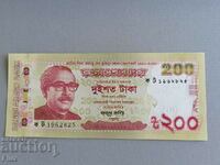 Bancnotă - Bangladesh - 200 Taka UNC | 2020