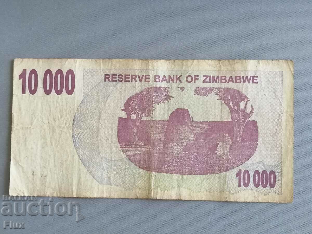 Banknote - Zimbabwe - 10,000 dollars | 2007 with price 10.00 BGN | € 5.11 Banknote - Zimbabwe - 10,000 dollars | 2007 with price 10.00 BGN | € 5.11
