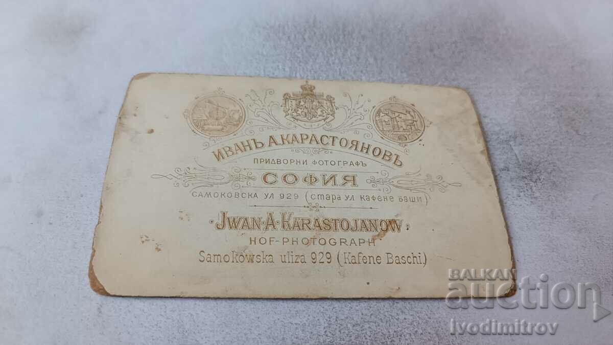 Photo Woman and little girl Cardboard with price 7.65 BGN | € 3.91 Photo Woman and little girl Cardboard with price 7.65 BGN | € 3.91