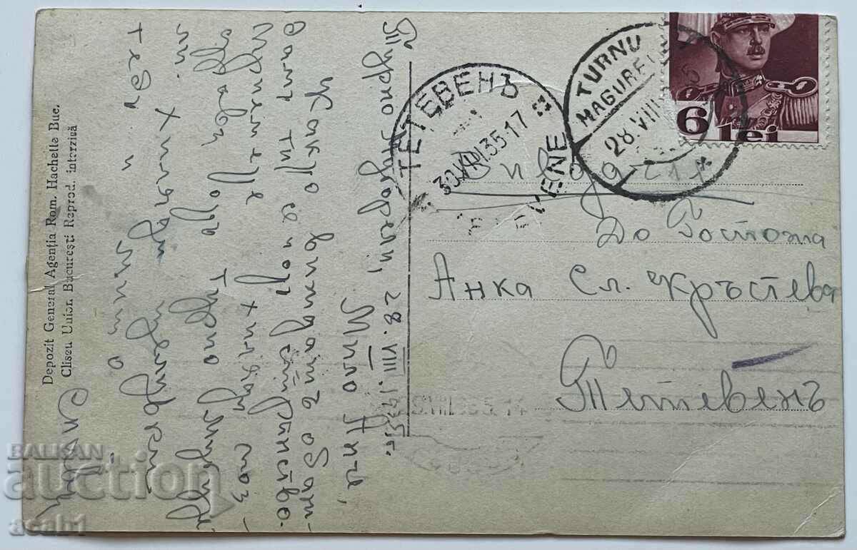 Turnu Magurele City in Romania on the Danube with price 11.99 BGN | € 6.13 Turnu Magurele City in Romania on the Danube with price 11.99 BGN | € 6.13