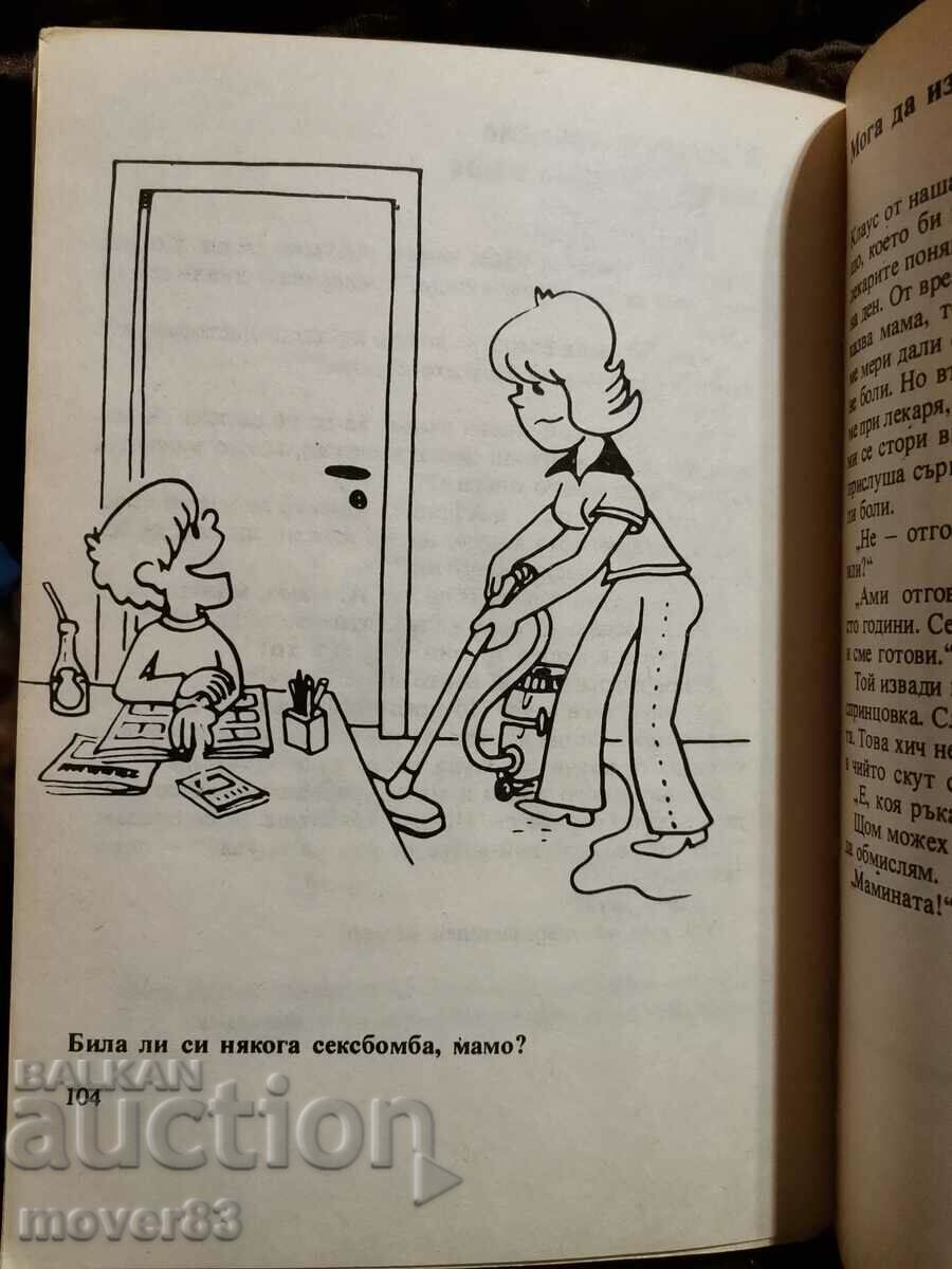 Look, mom. Look, dad. Willi Breinholst - 7