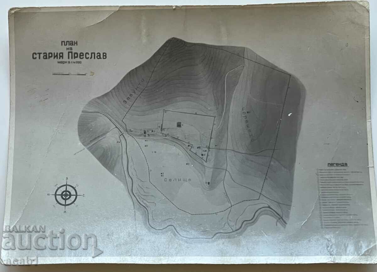 Снимка план Стария Преслав