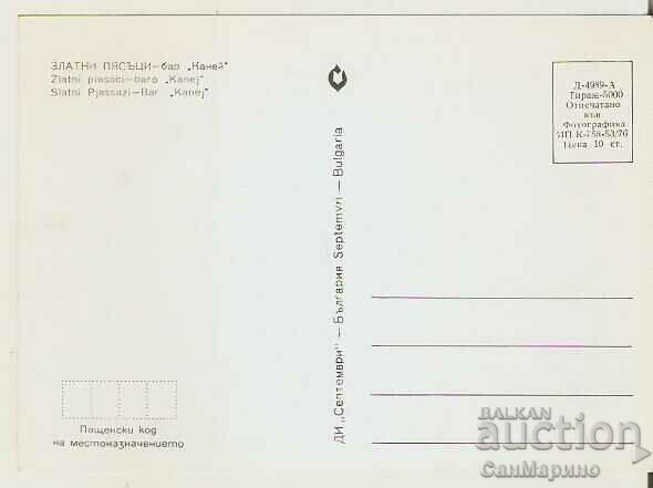 Card Bulgaria Varna Golden Sands Bar "Caney" 2* with price 0.90 BGN | € 0.46