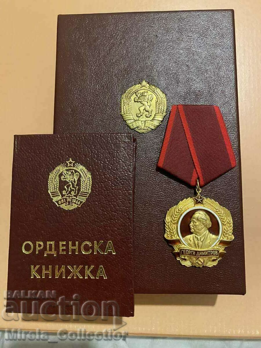 Χρυσό Τάγμα του Γκεόργκι Ντιμιτρόφ με πολυτελές κουτί