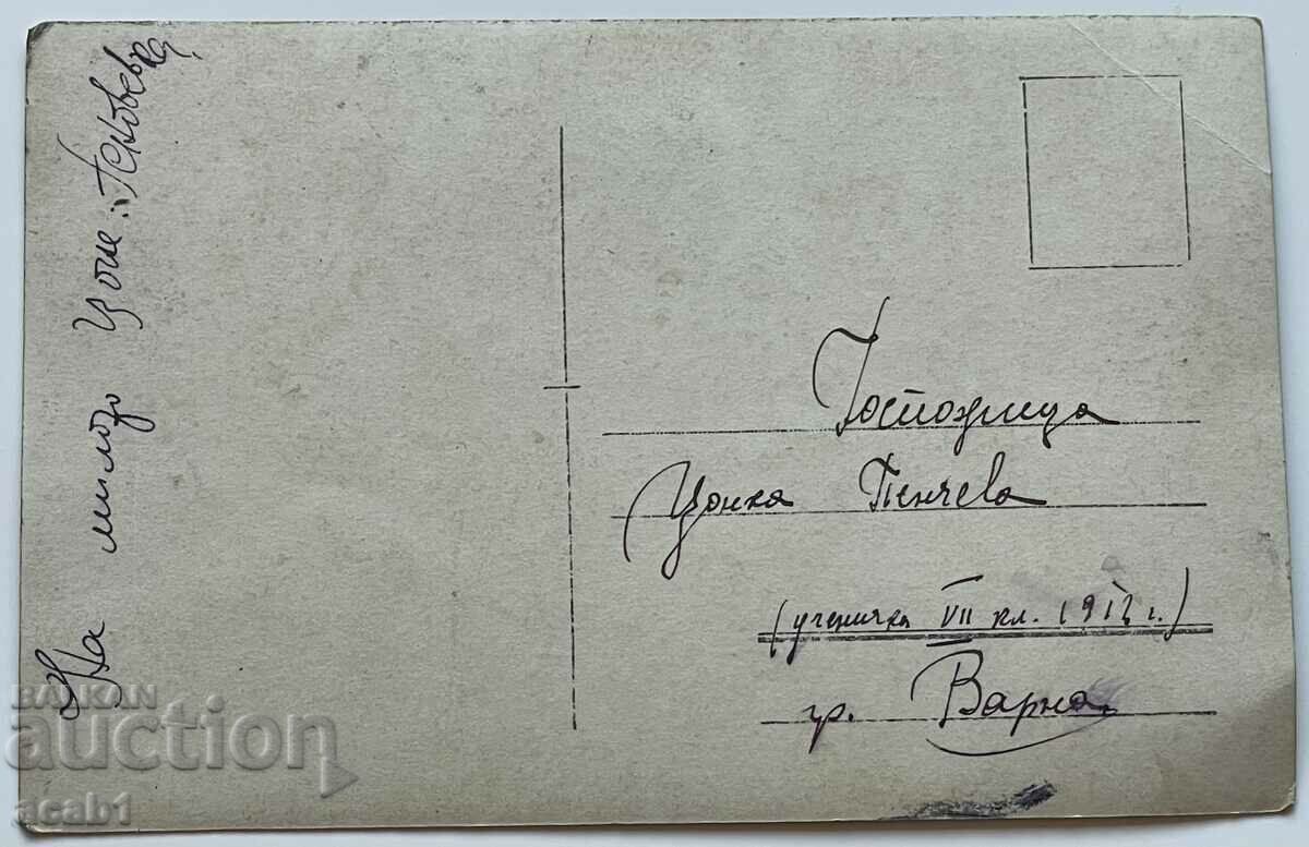 Varna 1912 car ride with price 9.99 BGN | € 5.11 Varna 1912 car ride with price 9.99 BGN | € 5.11