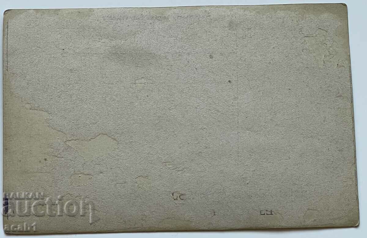 Studio photography from the time of PSV with price 9.99 BGN | € 5.11