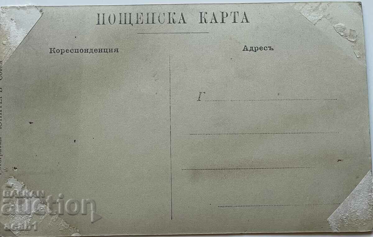 Photography wealthy family son cadet with price 14.99 BGN | € 7.66 Photography wealthy family son cadet with price 14.99 BGN | € 7.66