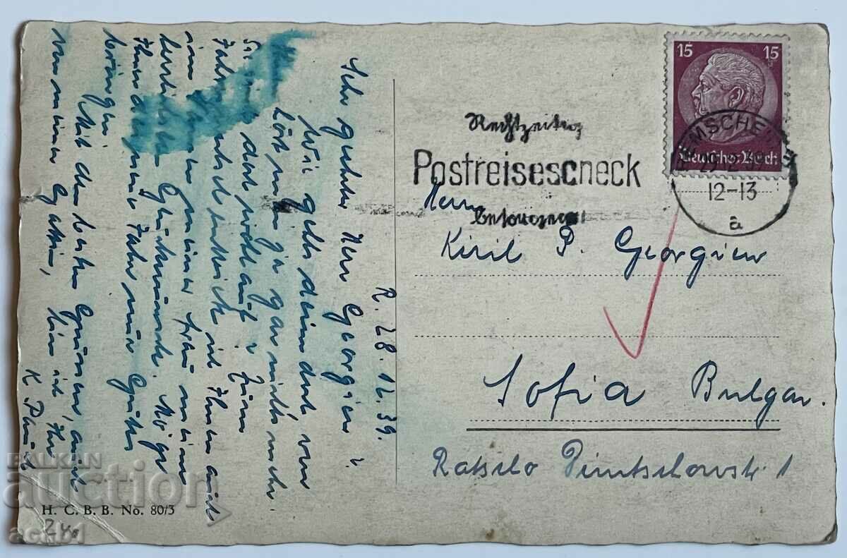 New Year greeting card from Germany 1939 with price 7.99 BGN | € 4.09 New Year greeting card from Germany 1939 with price 7.99 BGN | € 4.09