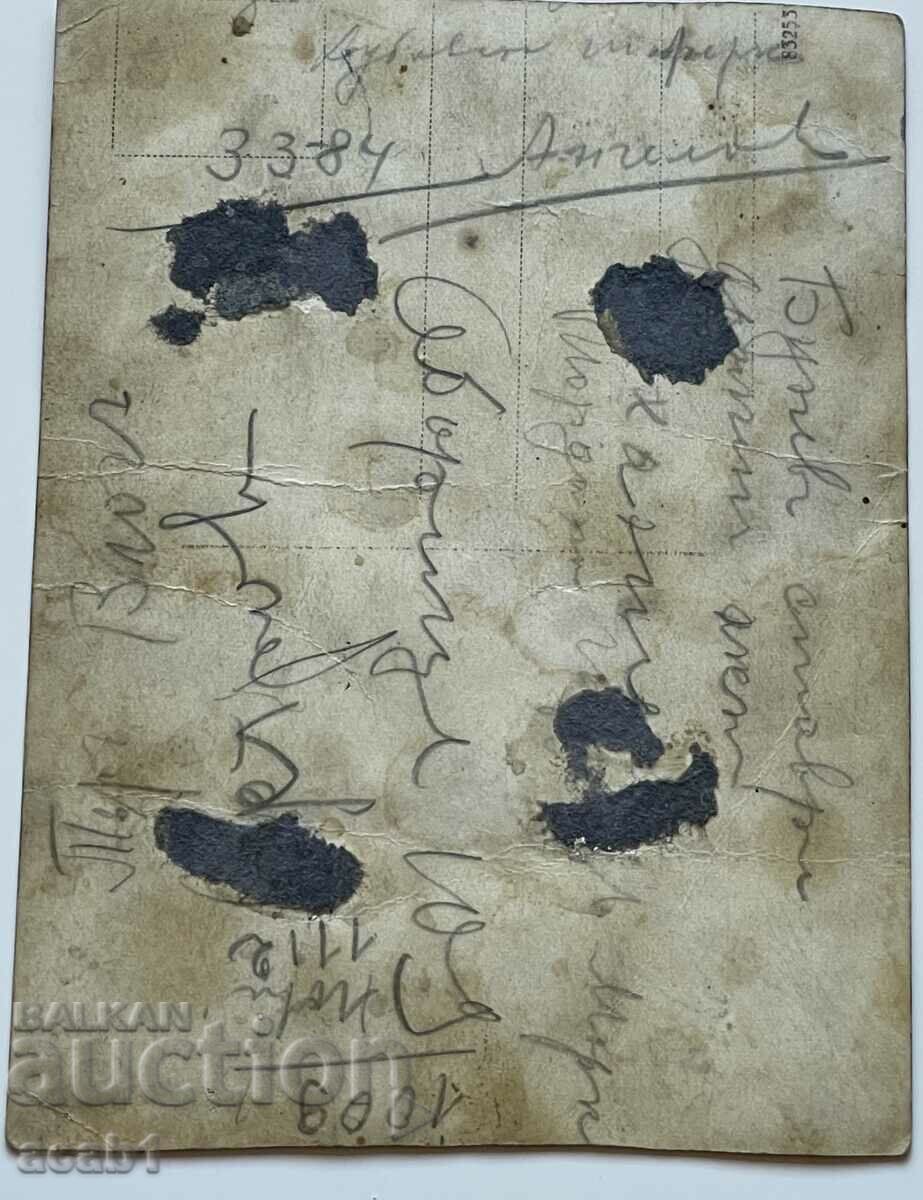 A hunter with a catch of two rabbits with price 7.99 BGN | € 4.09 A hunter with a catch of two rabbits with price 7.99 BGN | € 4.09