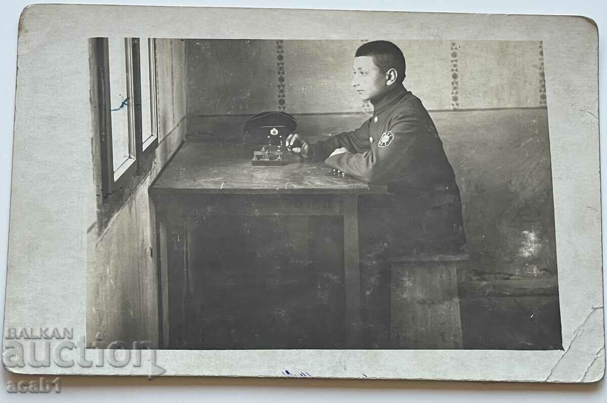 Μαθητευόμενος τηλεγράφος 1925 Σόφια