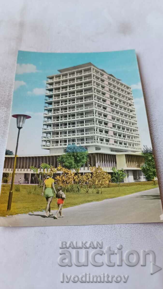 Пощенска картичка Слънчев бряг Хотел Глобус 1961