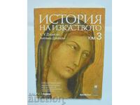 History of Art. Volume 3 HW Janson, Anthony Janson