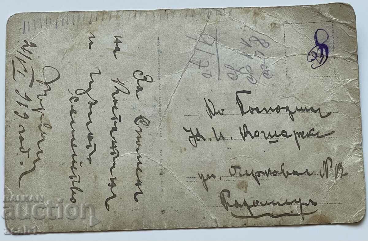 PSV photography Radomirsko with price 9.99 BGN | € 5.11 PSV photography Radomirsko with price 9.99 BGN | € 5.11