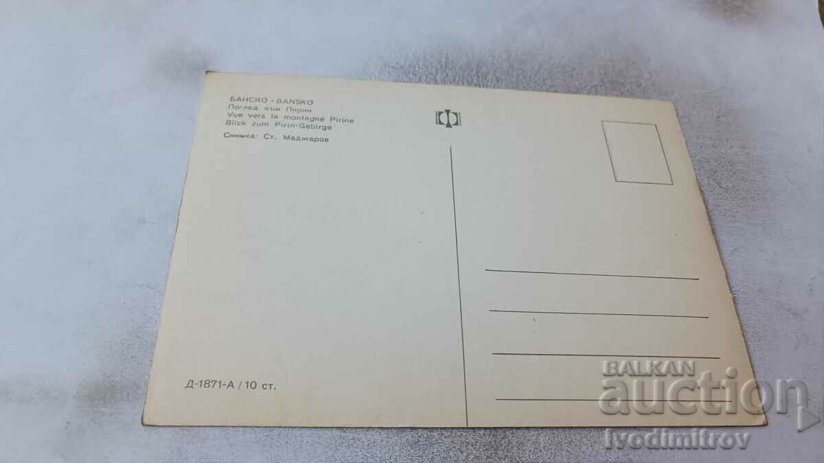 Καρτ ποστάλ Μπάνσκο Άποψη του Πιρίν με τιμή 0.65 BGN | € 0.33 Καρτ ποστάλ Μπάνσκο Άποψη του Πιρίν με τιμή 0.65 BGN | € 0.33