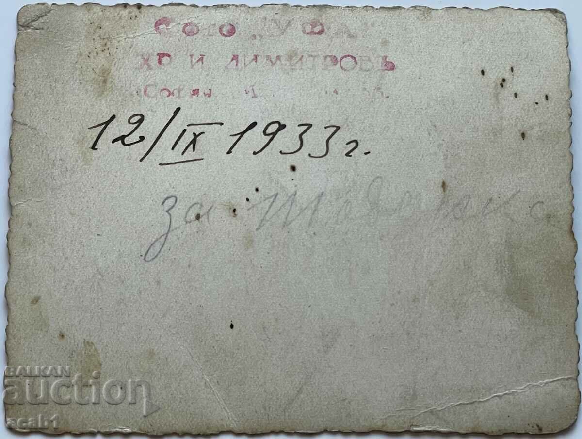 Photograph of a Naval Academy cadet and his family with price 9.99 BGN | € 5.11 Photograph of a Naval Academy cadet and his family with price 9.99 BGN | € 5.11