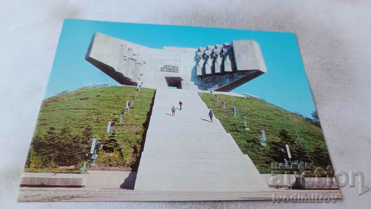 Postcard Varna Monument to the Soviet Army 1980