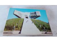 Carte poștală Monumentul Varna pentru Armata Sovietică 1980