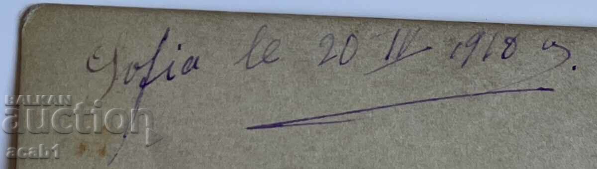 PSV German soldier Sofia 1918 with price 9.99 BGN | € 5.11 PSV German soldier Sofia 1918 with price 9.99 BGN | € 5.11