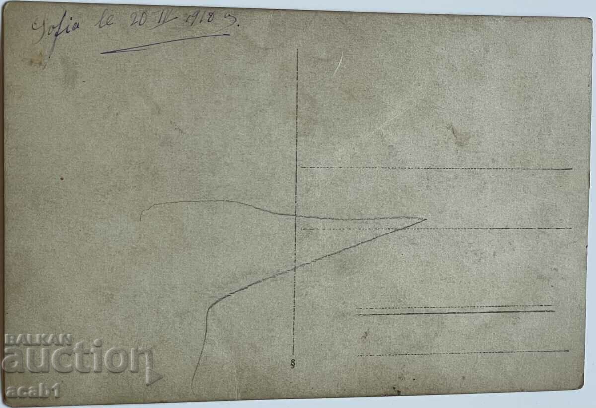 Auction PSV German soldier Sofia 1918 Auction PSV German soldier Sofia 1918