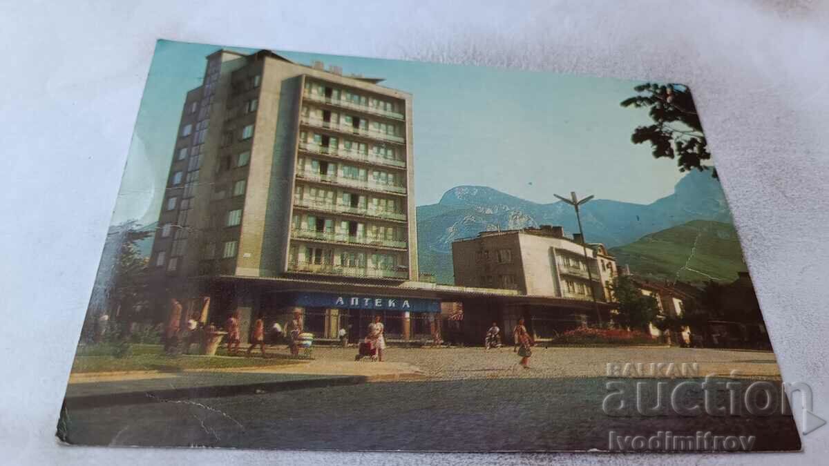 Carte poștală Vratsa Vedere din oraș 1966