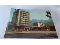 Пощенска картичка Враца Изглед от града 1966
