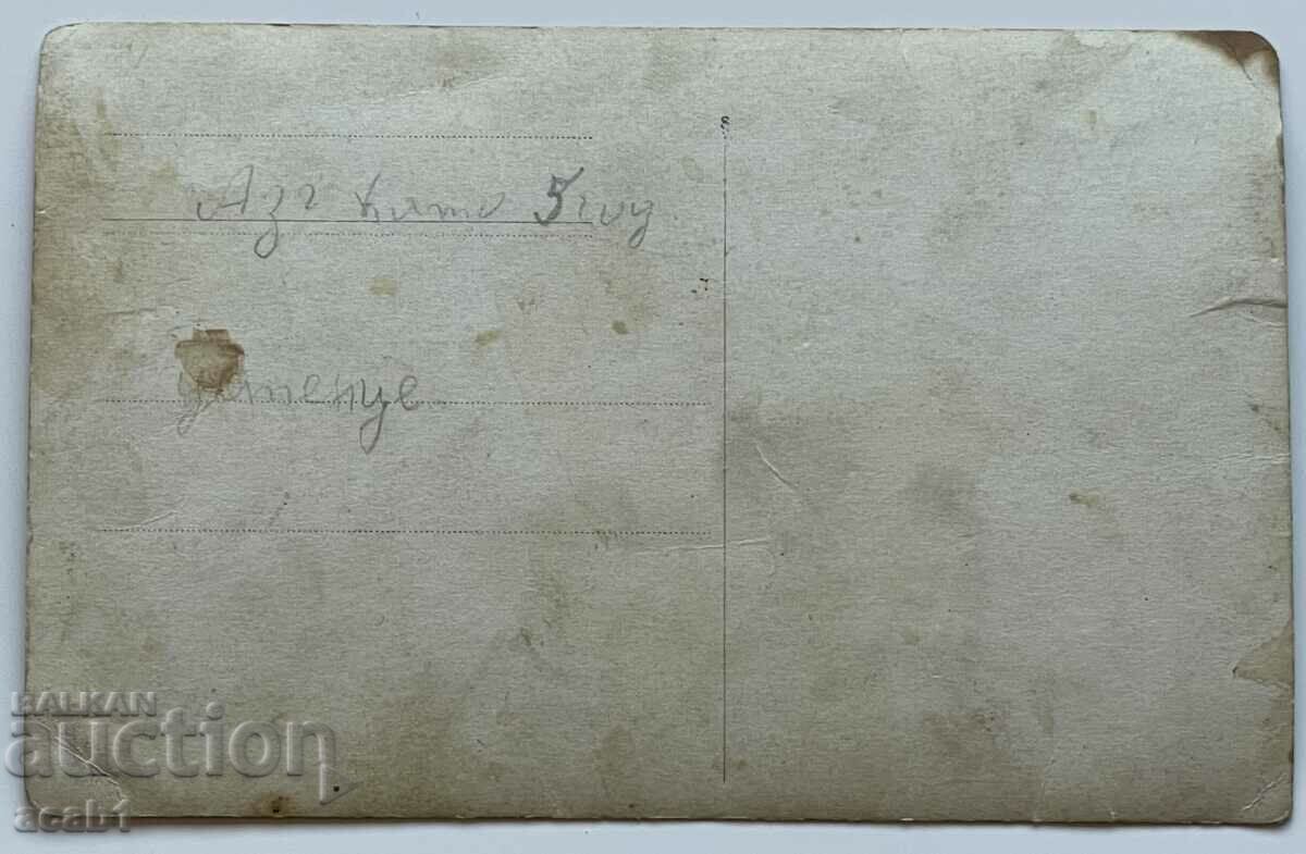 Семейна фотография Военен с цена 9.99 лв. | € 5.11 Семейна фотография Военен с цена 9.99 лв. | € 5.11