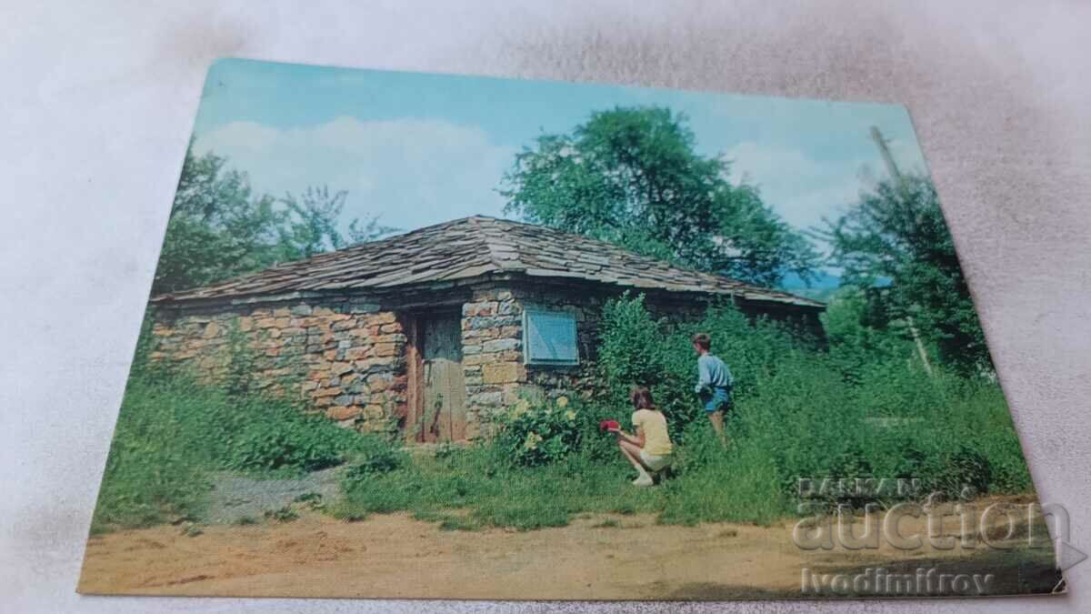 Пощенска картичка Годеч Първото училище 1848 г. 1975